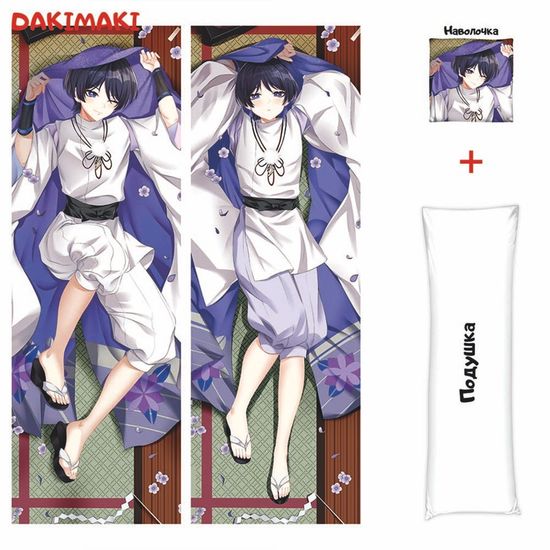 Дакимакура Странник арт. 0995