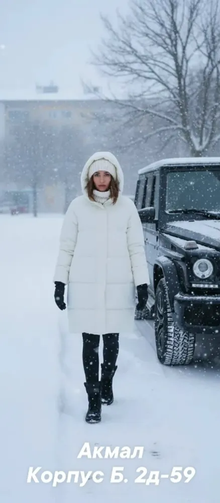 Куртка 7353327 Fabrika