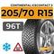 Continental IceContact 3 205/70 R15 96T XL шип.