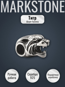 Изображение шарма из серебра Тигр инфографика