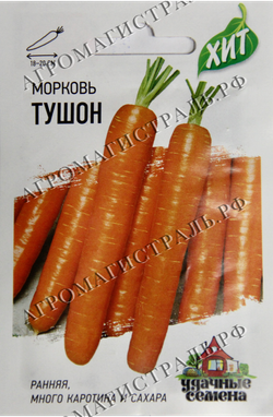 Морковь Тушон 2г металл Гавриш Ц