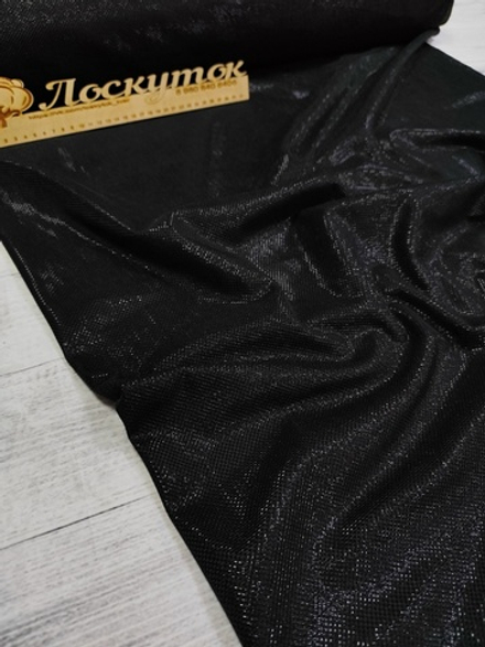 Трикотаж люрекс / Черный