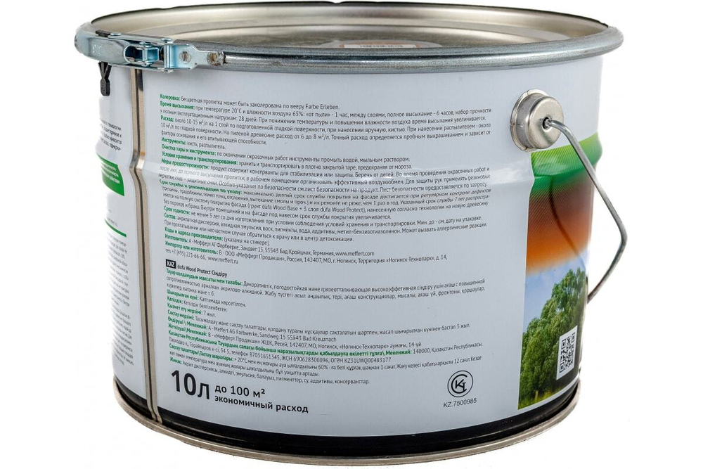 Пропитка декоративная для защиты древесины Dufa Wood Protect тик