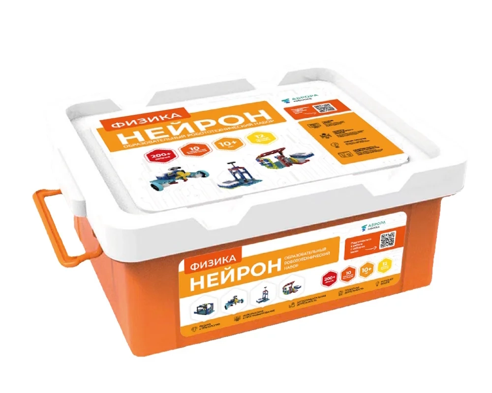 АВРОРА Robotics. Нейрон. Физика. Ресурсный набор