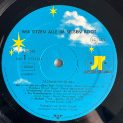 Винтажная виниловая пластинка LP Чингиз Хан Dschinghis Khan, Wir Sitzen Alle Im Selben Boot (Германия 1981)