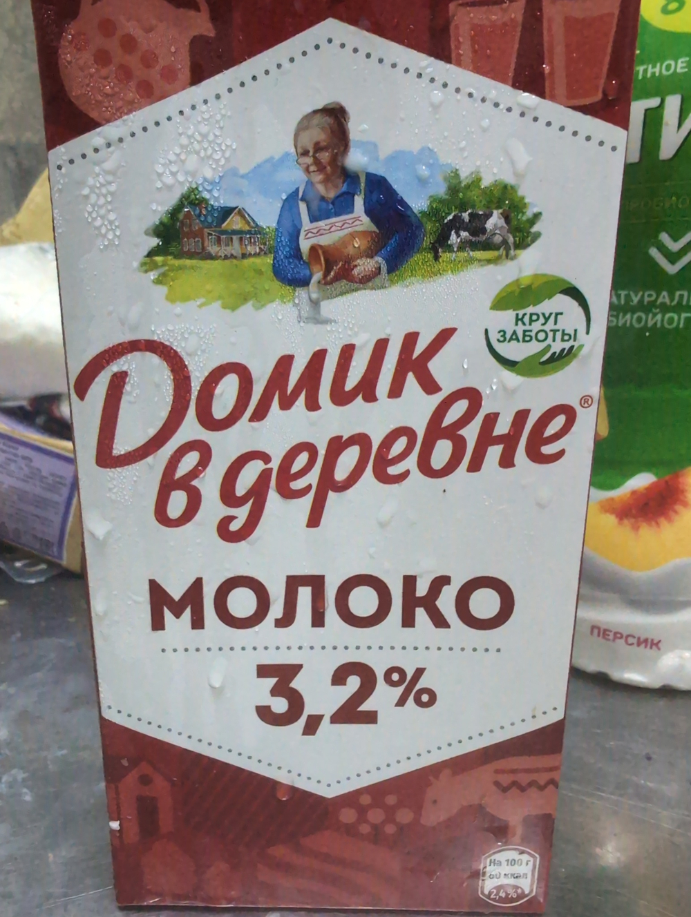 Домик в деревне молоко 3.2 %