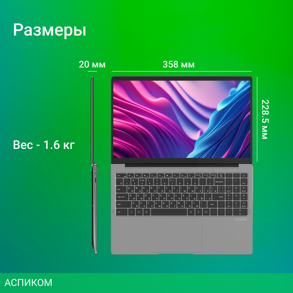Ноутбук Digma EVE P5850