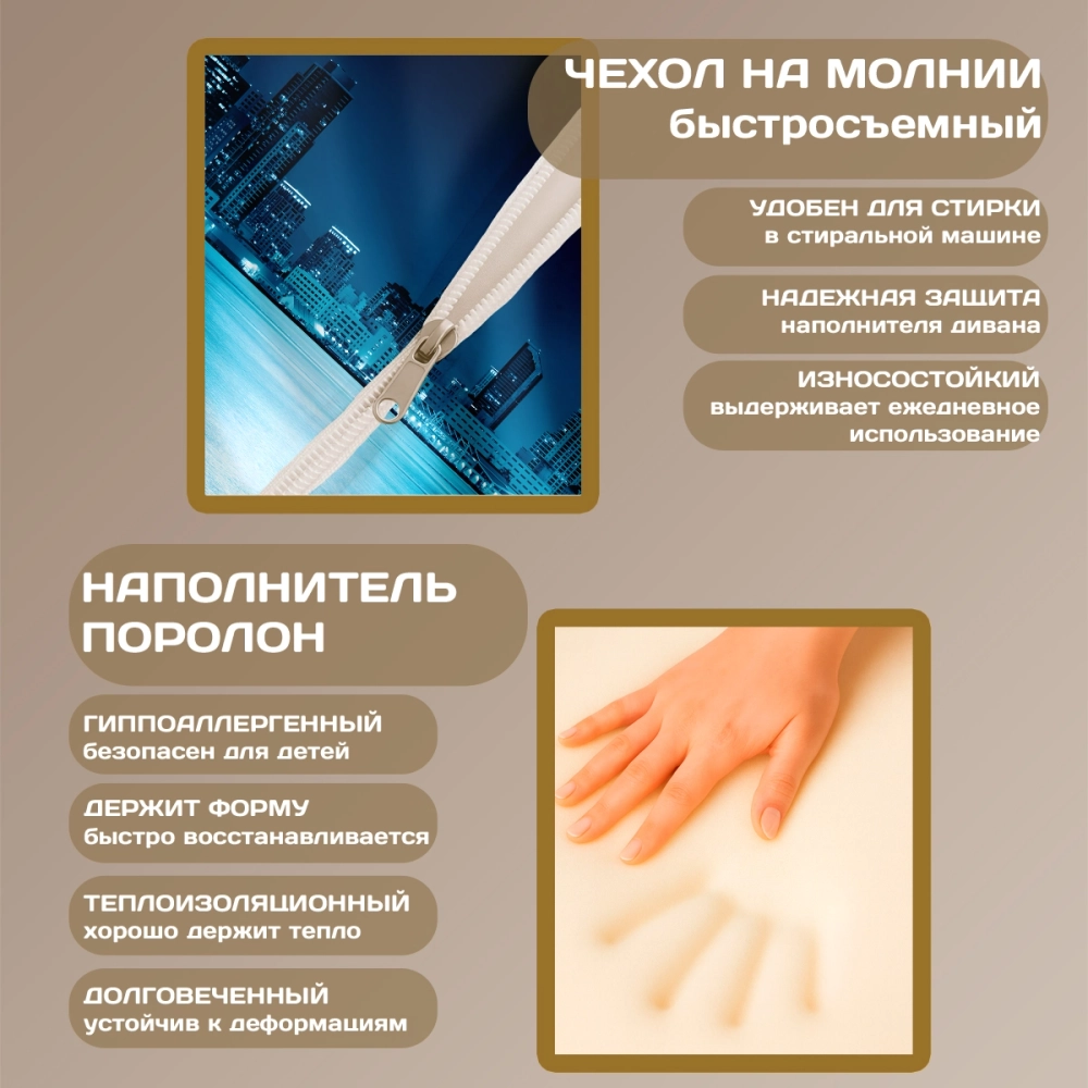 Бескаркасный диван кровать раскладной "Ночной город"