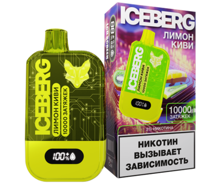 Iceberg XXL 10000 Лимон киви 10000 затяжек 20мг (2%)