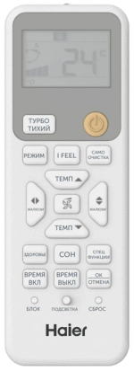 Мульти сплит-система Haier на 2 комнаты (35+35 кв.м.) CORAL White