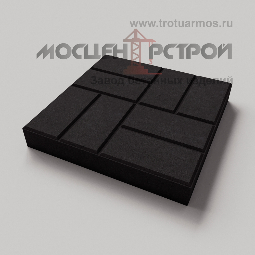 Тротуарная плитка 8 кирпичей 500х500х70
