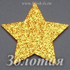 Фетровая основа #51, Основа #51 (золотая)