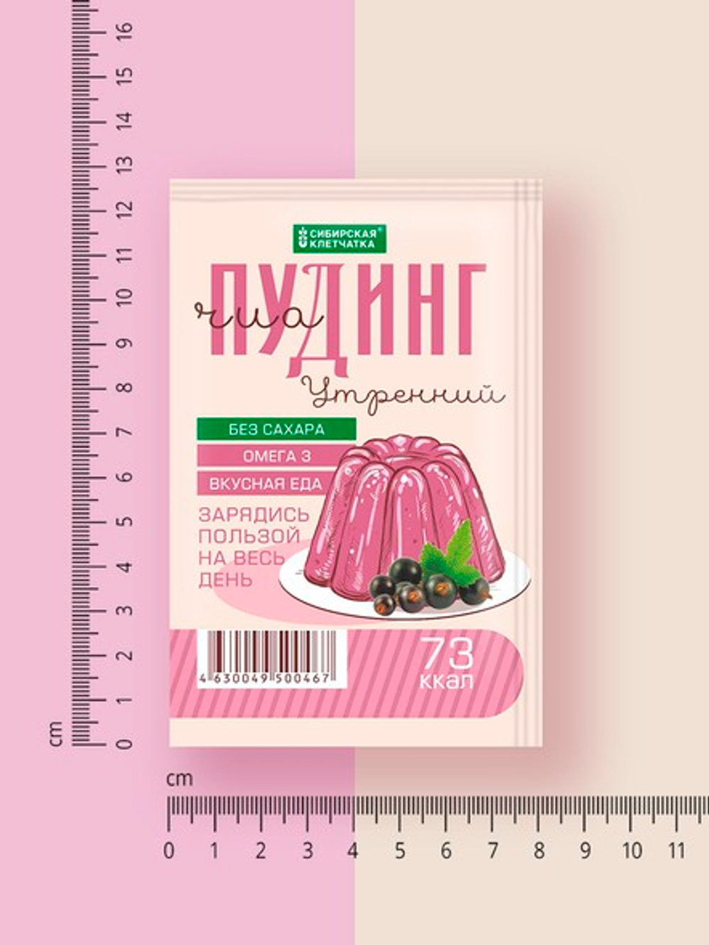 6033b00d47db3e40420c9fd058eb1e75