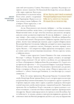 100 картин русской истории