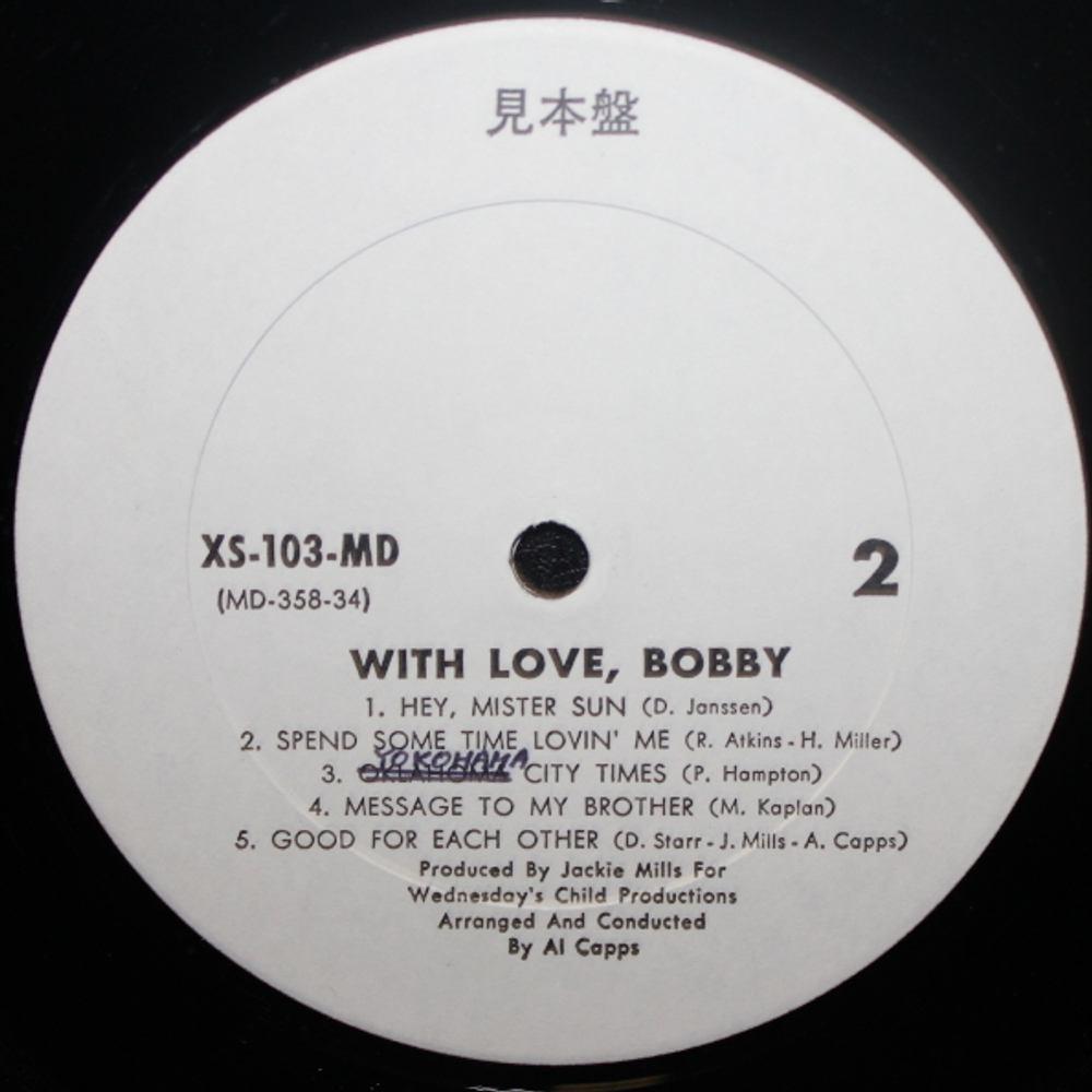 Bobby Sherman / With Love, Bobby (LP)