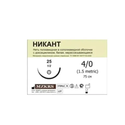 Никант 2/0(3)5м-НК №25