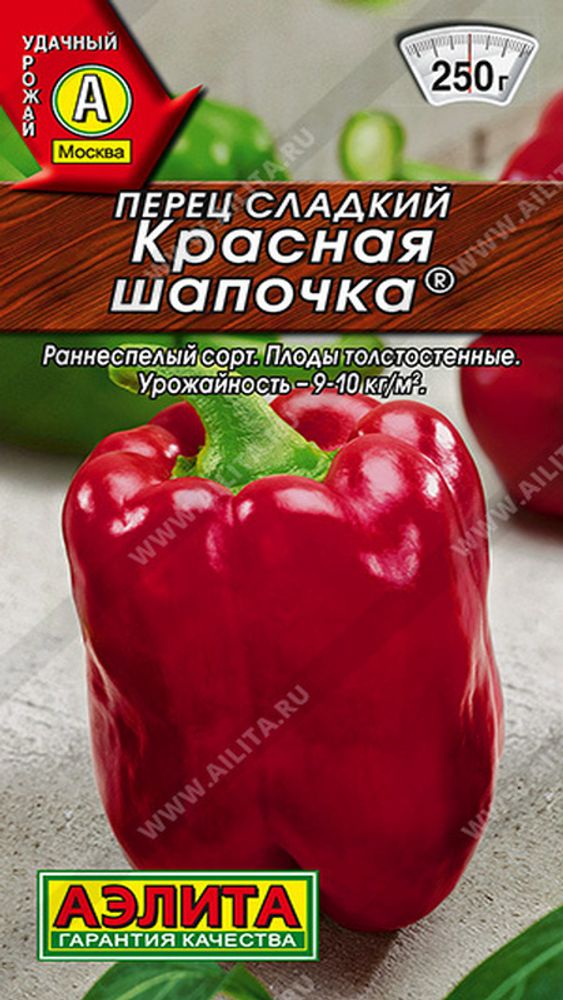 Перец &quot;Красная шапочка&quot; 20шт, Россия.
