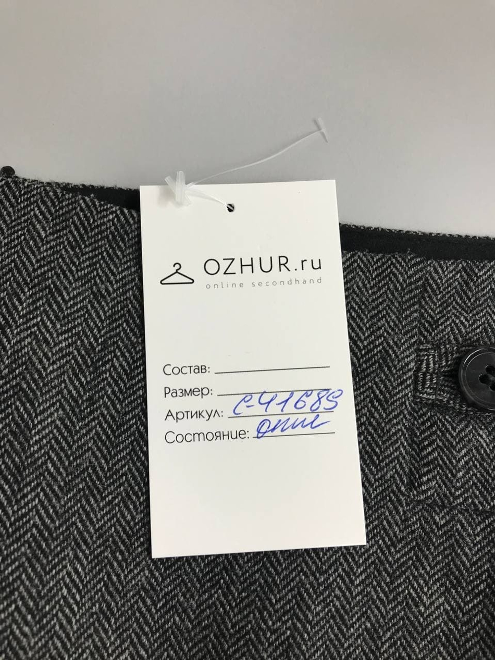 Юбка Glenfield с шерстью 48 размер