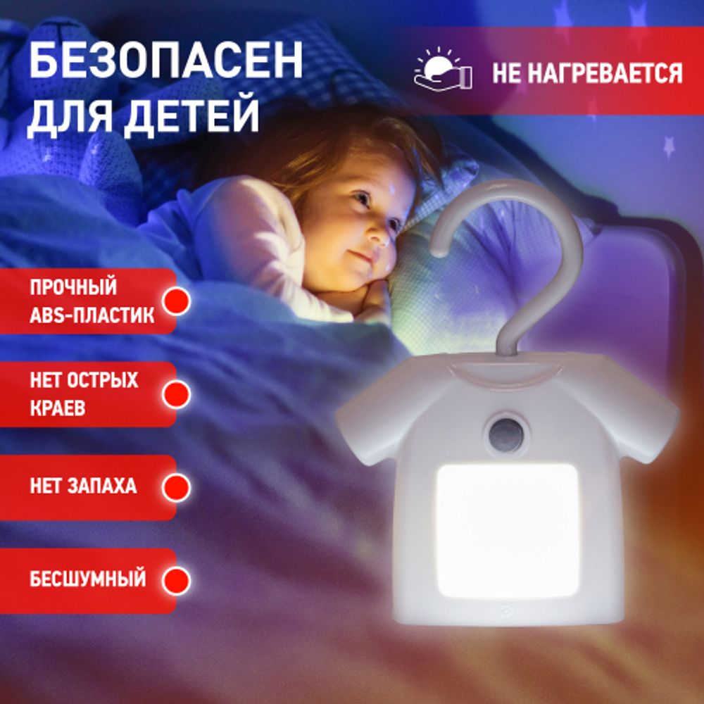 Ночник - светильник светодиодный ЭРА NLED-485-1W-SW-W на батарейках с выключателем белый | Ночники