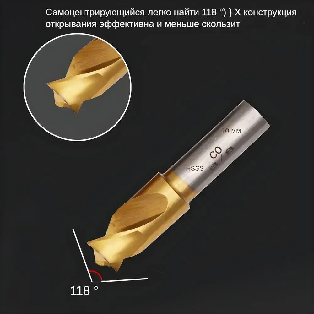 1 комплект из 3 сверл для точечной сварки, содержащих кобальт HSS CO, сверло для удаления паяных соединений