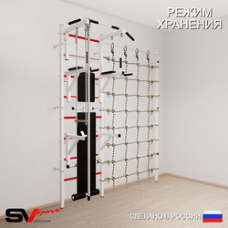 Шведская стенка Sv Sport усиленная 6960 (Турник стандарт/Брусья/Стойка/Скамья/Канат/Трапеция/Канатный лаз)