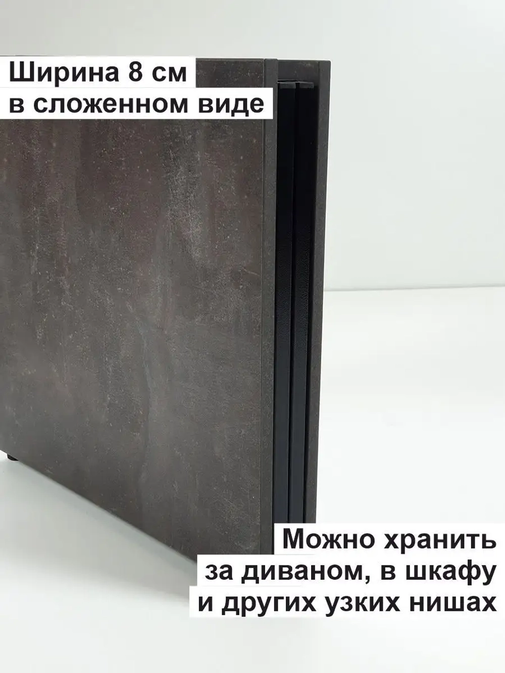 Стол книжка раскладной кухонный