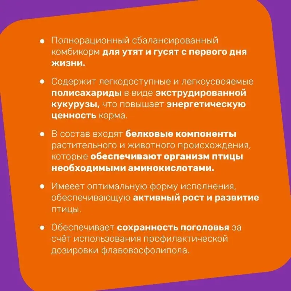 ПК-21 (крупка)