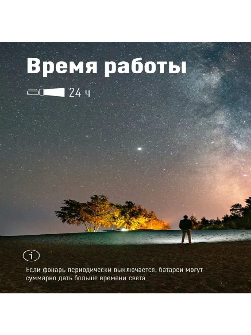 Фонарь-прожектор аккумуляторный 12LED