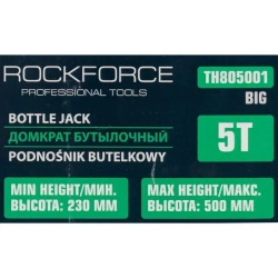 Домкрат гидравлический RF-TH805001BIG бутылочный с клапаном 5т (выс.подъема 230-500мм) ROCKFORCE