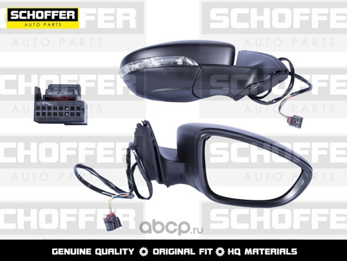 Зеркало бок. Volkswagen Jetta с 2011 (6 конт./поворот/регул./обогрев) прав. (SCHOFFER)