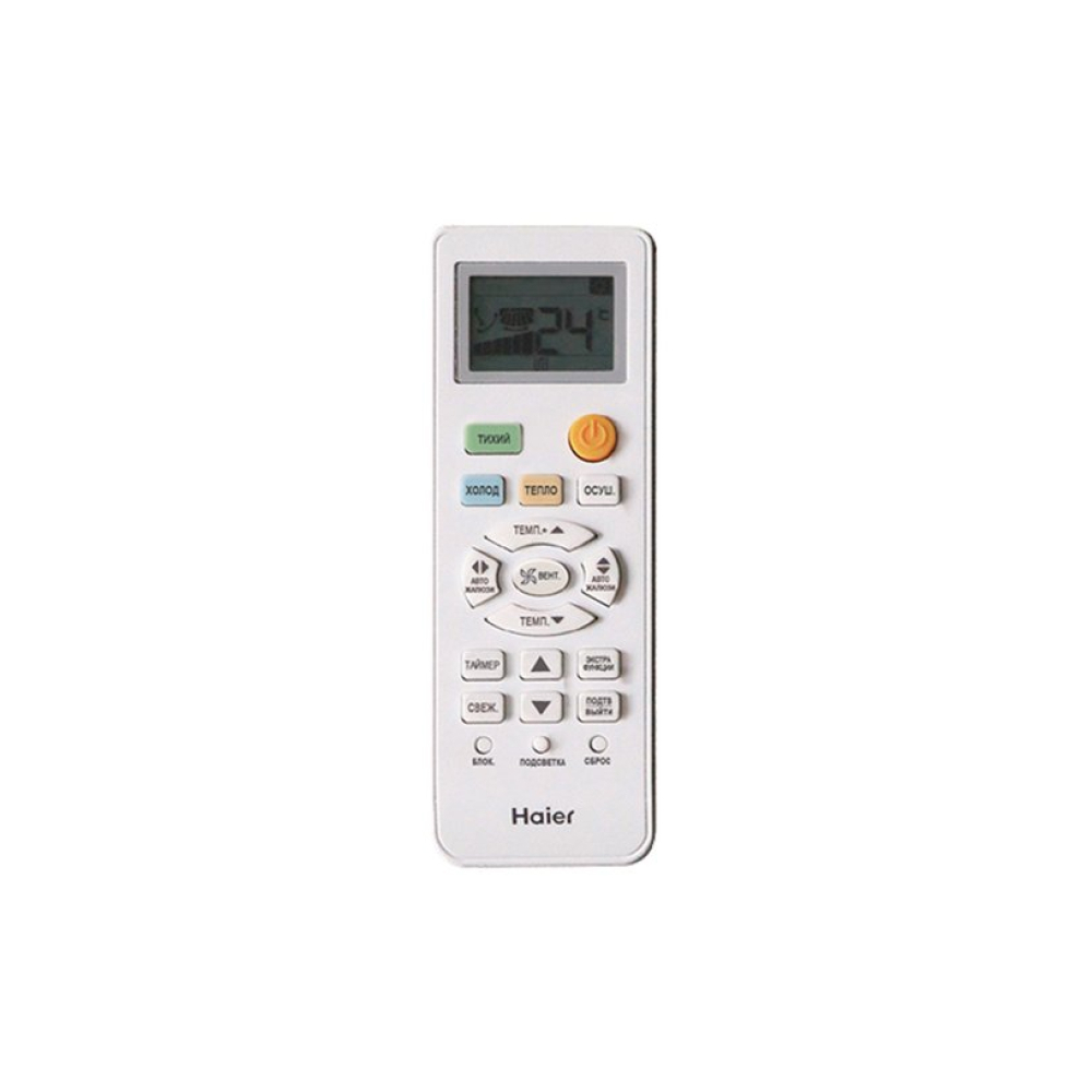 Сплит-система инверторного типа HAIER AS09TT4HRA/1U09TL5FRA комплект