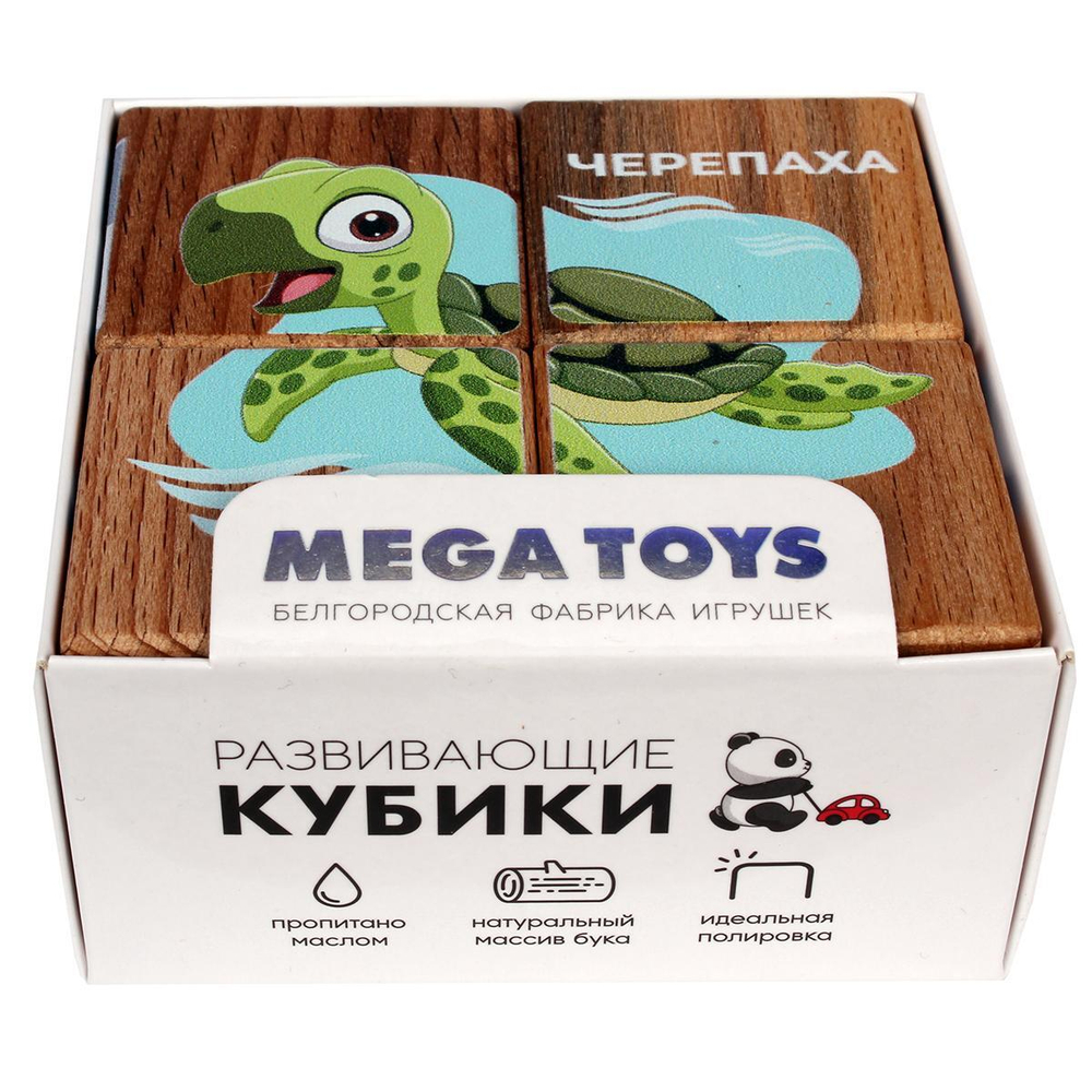 Набор кубиков обучающий «Подводный мир» (4кубика, 3 двуст.карточки, разв.пособие) (Лидер)