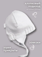 Шапка вязаная зимняя для детей