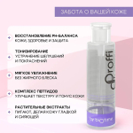 Мультипептидный тоник для мгновенного восстановления pH-баланса кожи Doctor Proffi by Biotime Multi-Peptide Rebalancing Tonic 200мл