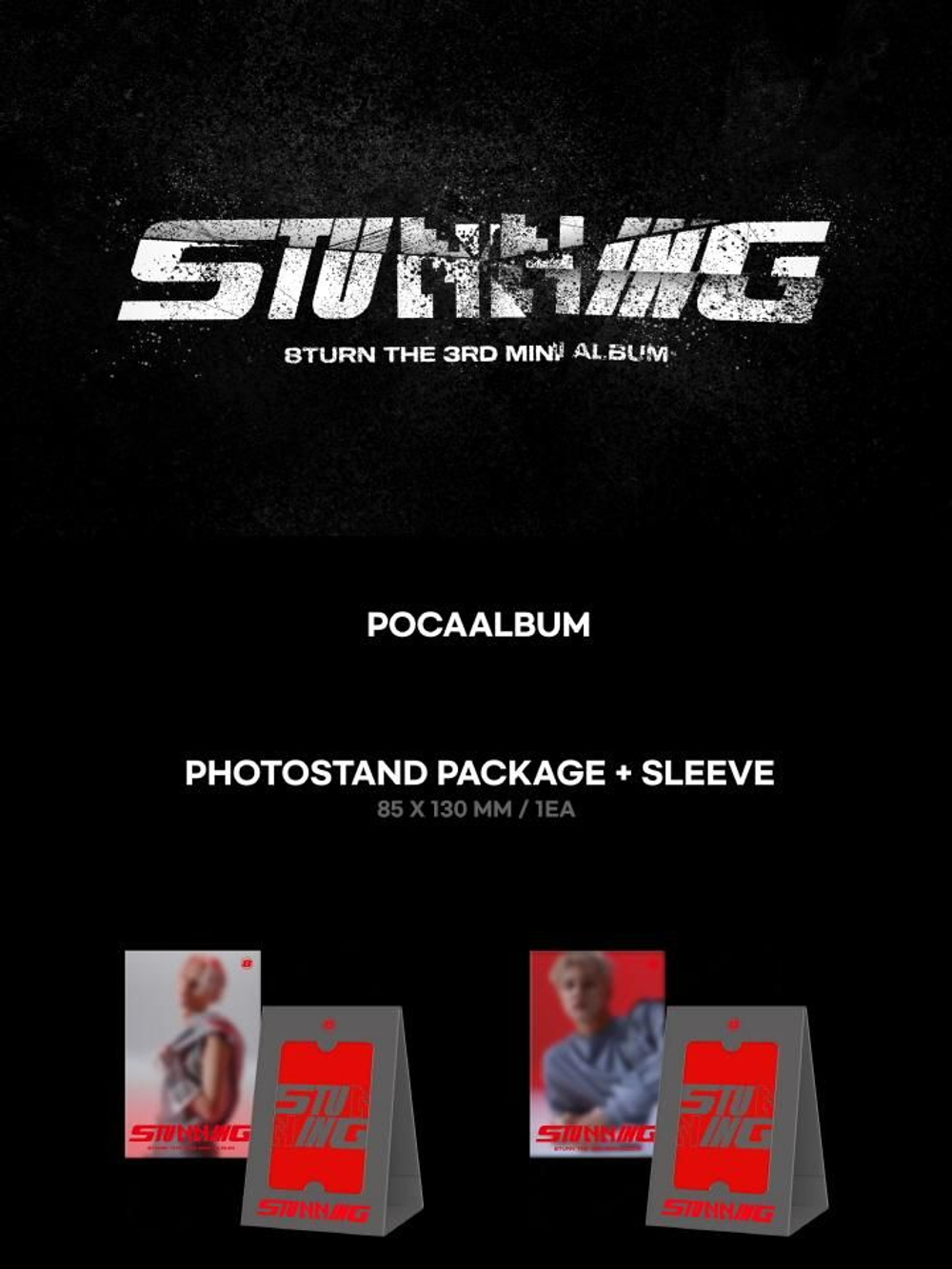 Альбом 8TURN - STUNNIN 3rd Mini Album POCA Version 8 Cover SET