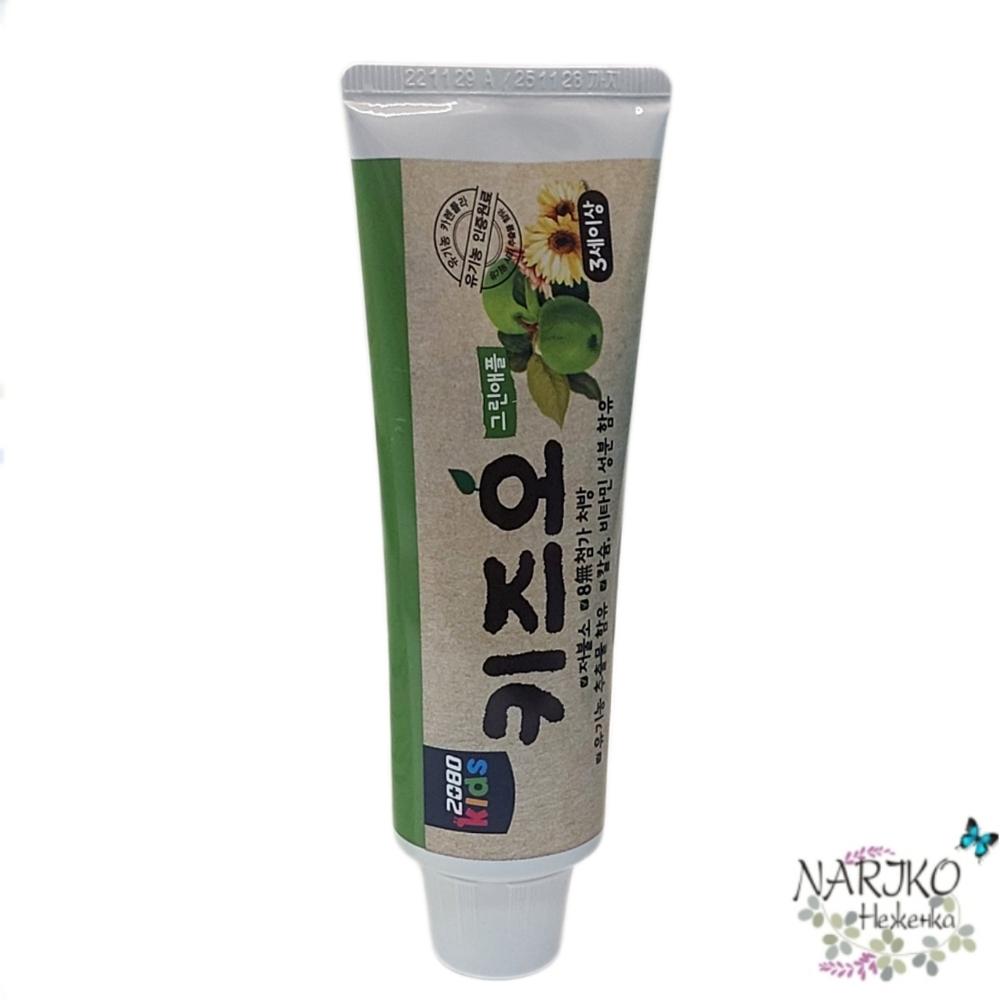 Зубная паста для детей со вкусом яблока KeraSys Dental Clinic 2080 Kids Toothpaste Green Apple, 100 гр.