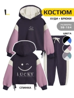 Спортивный костюм для девочки в школу