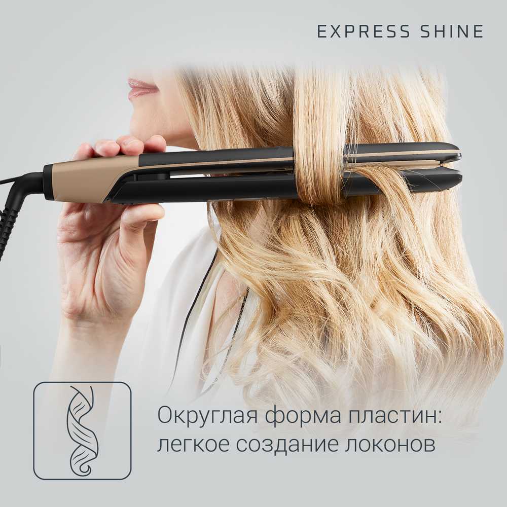 Выпрямитель для волос Rowenta Express Shine SF4630F0