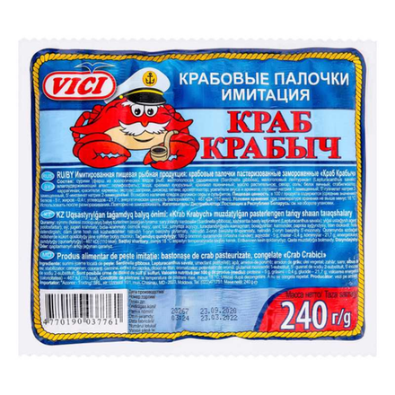 Крабовые палочки Краб Крабыч Vici 240 гр