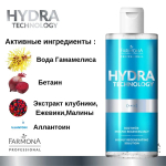 Регенерирующий раствор для лица Farmona Professional Hydra Technology Highly Regenerating Solution 500мл