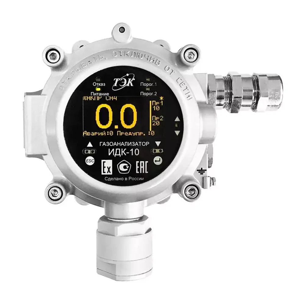 ИДК-10-Х2 газоанализатор одноканальный стационарный