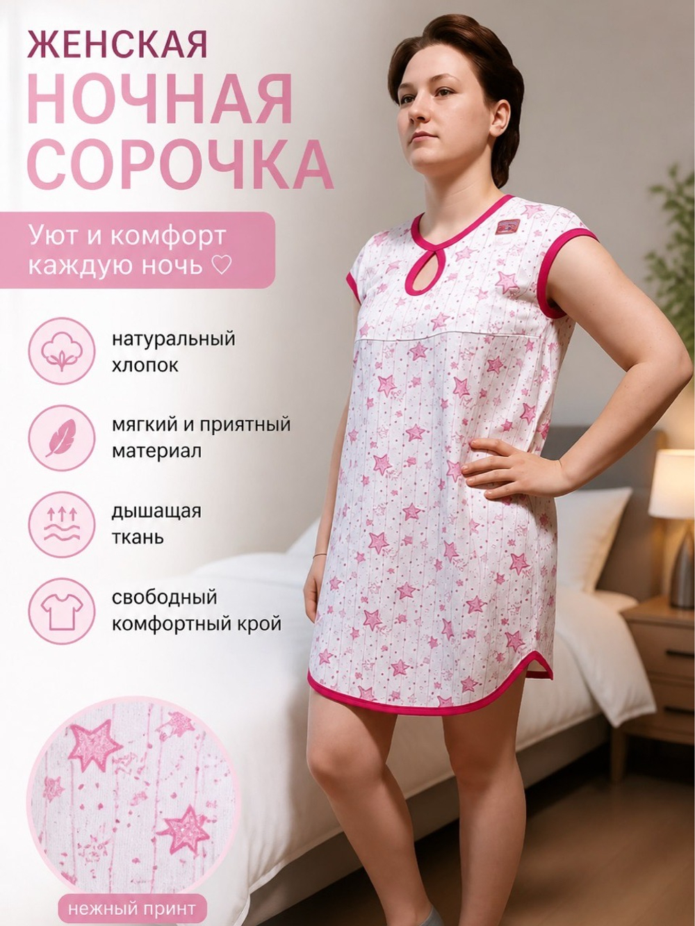 Женская ночная сорочка «Капелька» хлопковая трикотажная. Расцветки моделей обновляются каждую неделю. ОСТАВЛЯЕМ ЗА СОБОЙ ПРАВО отправить расцветку, которая есть на складе.