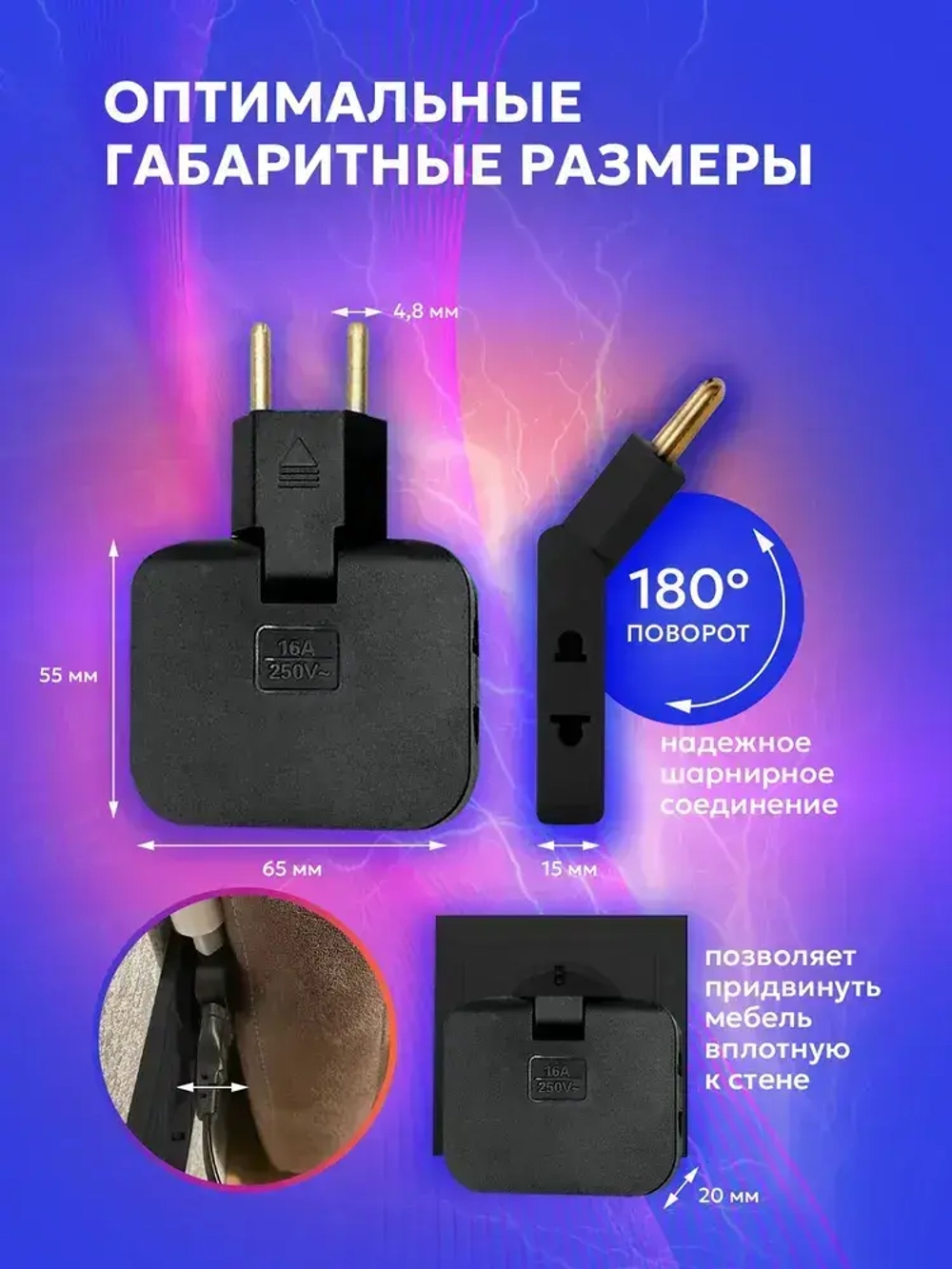 Тройник плоский поворотный для розетки, разветвитель 180 градусов, компактный переходник для дома и офиса