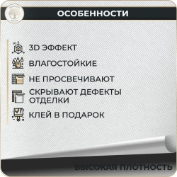 Фотообои 3D Лес для зала, в детскую, в спальню, в гостиную, на кухню 500х270