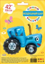 Шар (42''/107 см) Фигура, Синий трактор, 1 шт. в уп.