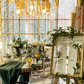 Green Wedding