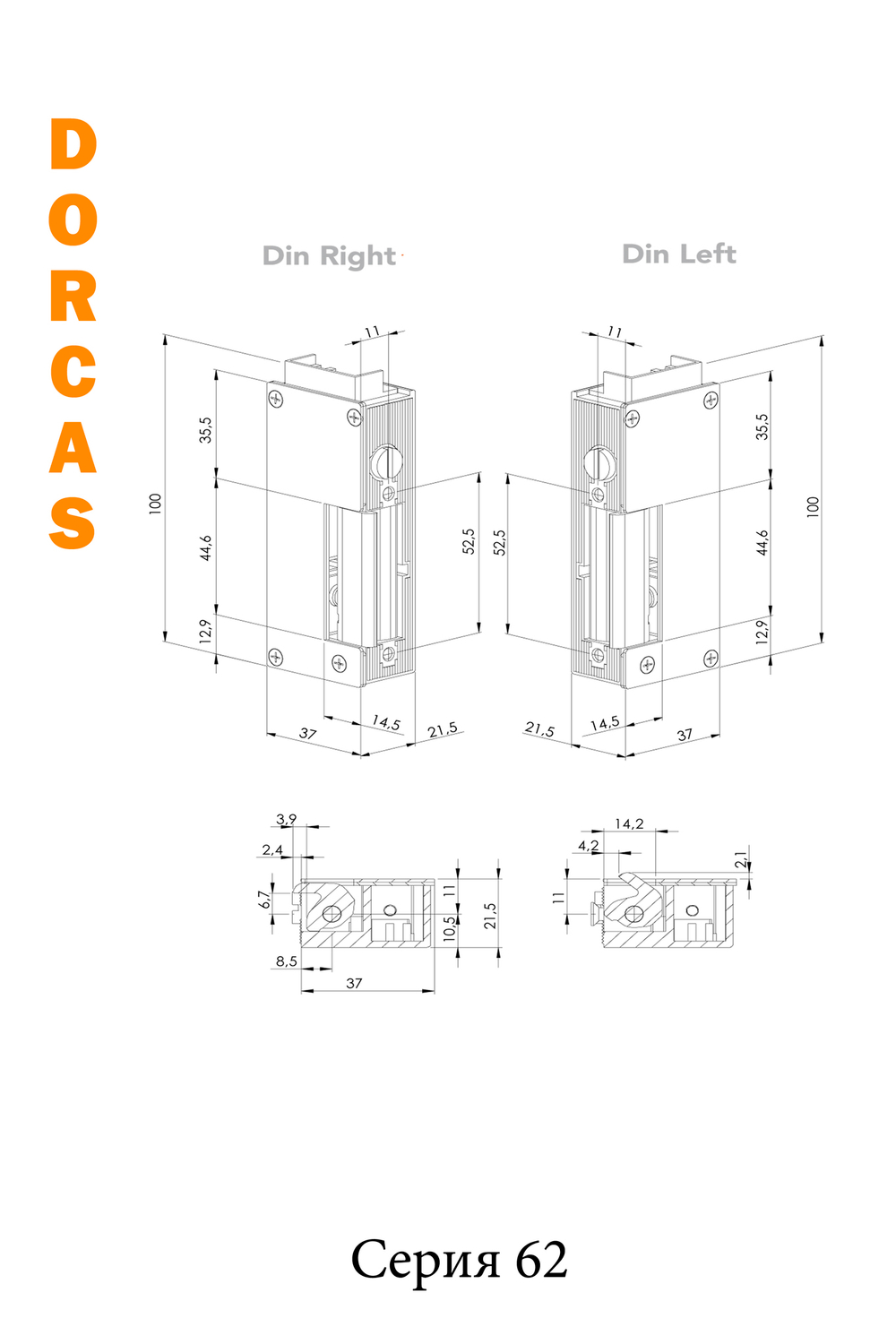 Электромеханическая защелка Dorcas 62ND 305