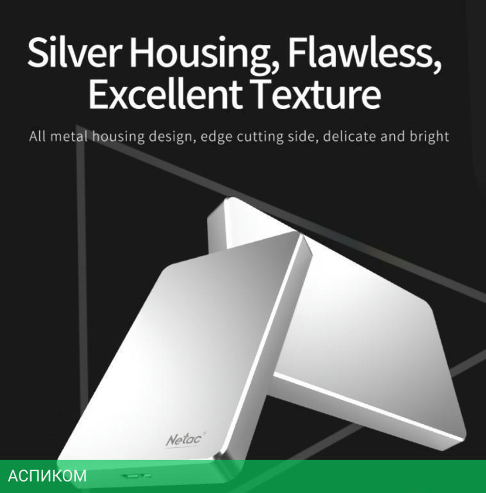Внешний накопитель Netac K330 2TB Silver (NT05K330N-002T-30SL)