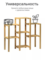 Цветочный стеллаж, полка для цветов, подставка для цветов напольная из сосны для дома и сада, в натуральной отделке