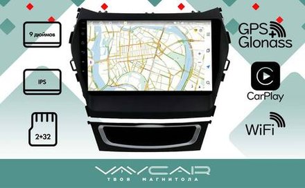 Магнитола для Hyundai Santa Fe 2012-2018 - Vaycar VA23-0209 на Android 13, 8-ядер, 2Гб-32Гб, 4G SIM-слот